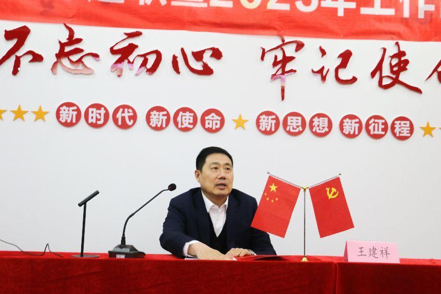 致知力行，繼往開來！西安彩晶光電科技股份有限公司上下掀起學習貫徹董事長重要講話精神的熱潮！